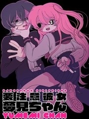 漂流网咖